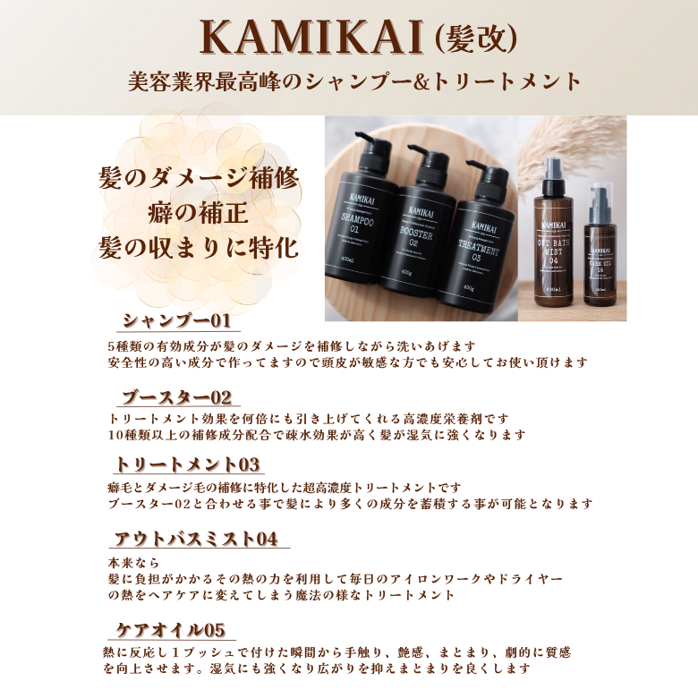 ケアオイル05 100ml