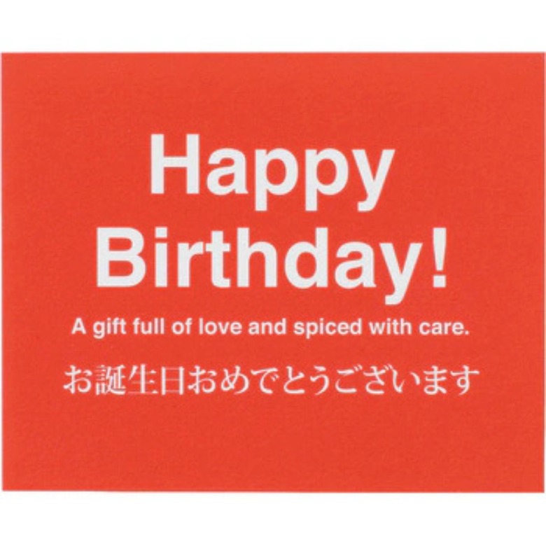 3種類ギフトセット