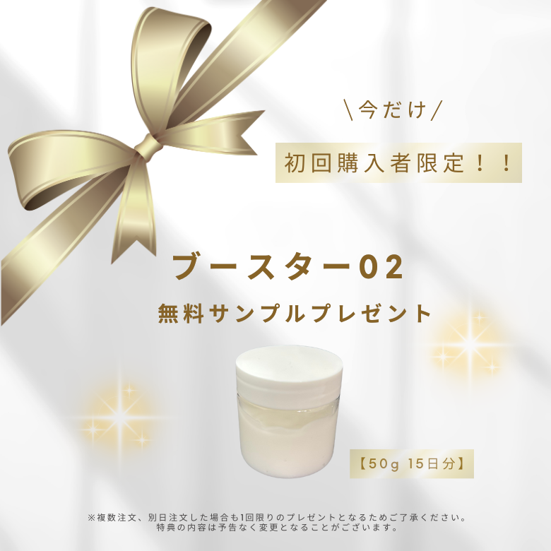 アウトバスミスト04 200ml