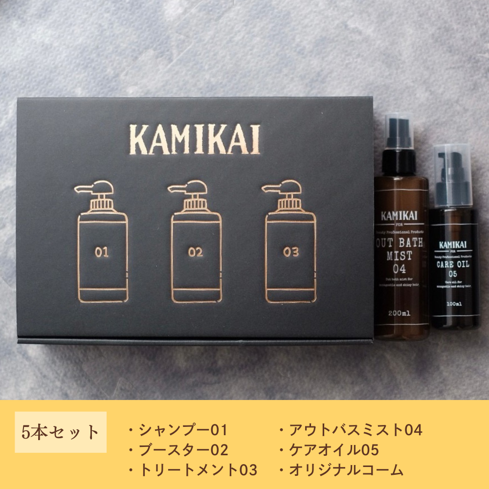 3種類ギフトセット