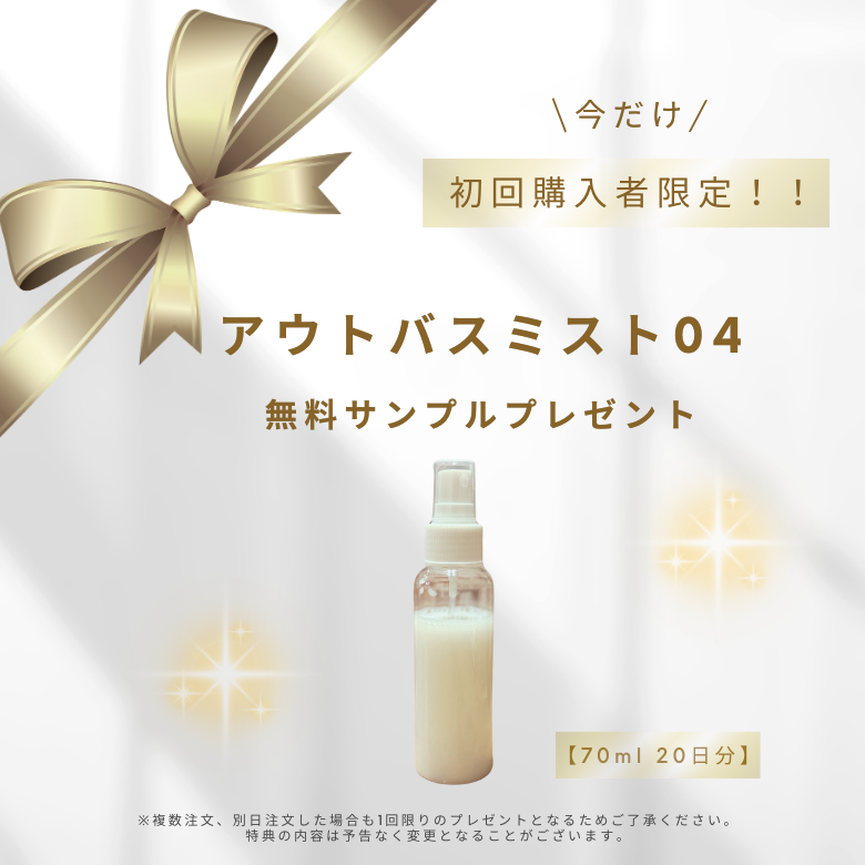 シャンプー・ブースター・トリートメント各1本(3本セット)