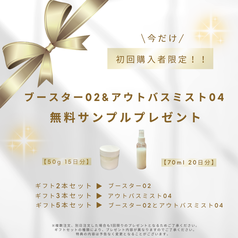 3種類ギフトセット