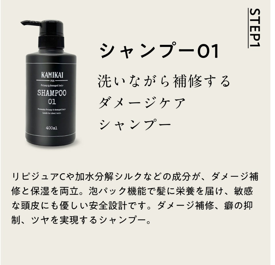 トライアルセット(シャンプー・ブースター・トリートメント・アウトバスミスト・ケアオイル各1本)