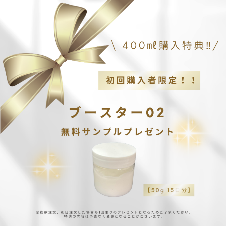 クセ・ダメージトリートメント03