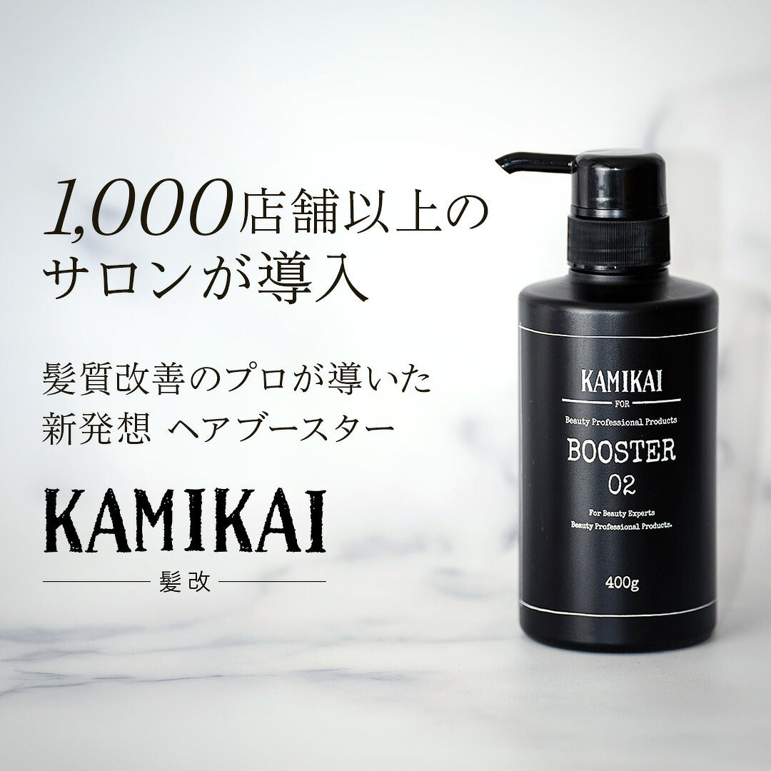 髪改(KAMIKAI)ショップ